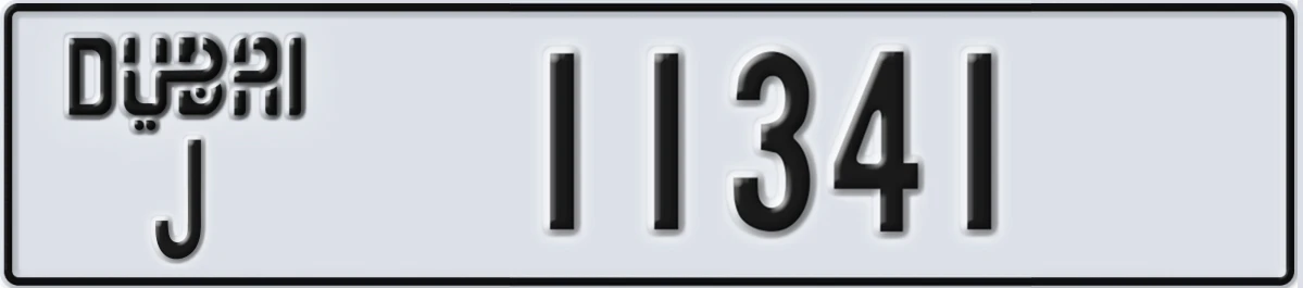 UAE License Plate Dubai J 11341