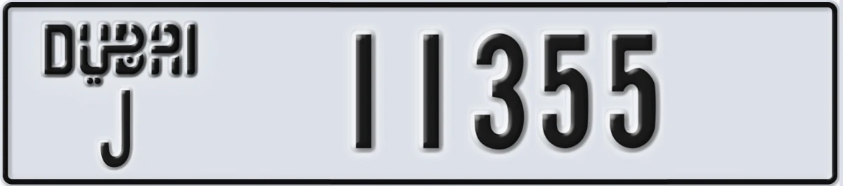 UAE License Plate Dubai J 11355