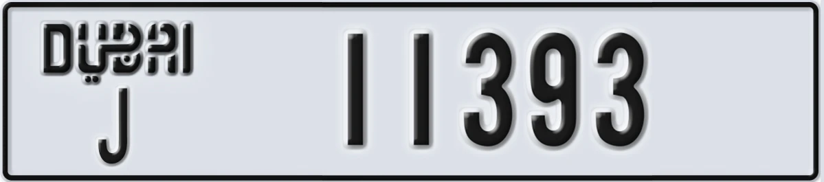 UAE License Plate Dubai J 11393