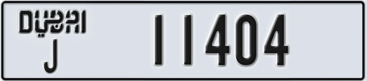 UAE License Plate Dubai J 11404