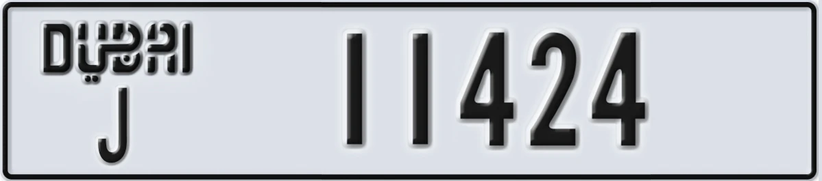 UAE License Plate Dubai J 11424