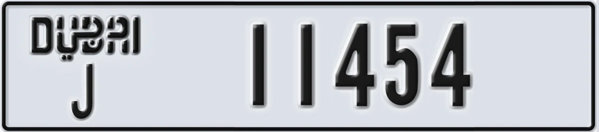 UAE License Plate Dubai J 11454