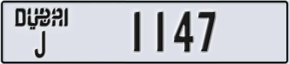 UAE License Plate Dubai J 1147