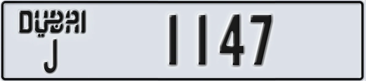 UAE License Plate Dubai J 1147