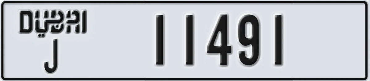 UAE License Plate Dubai J 11491