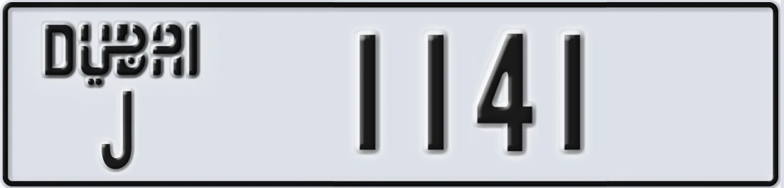 UAE License Plate Dubai J 114X1
