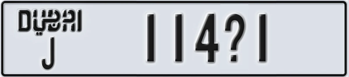 UAE License Plate Dubai J 114X1