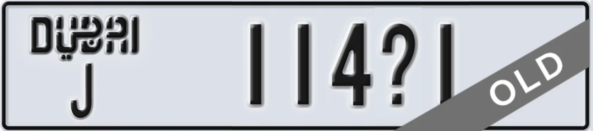 UAE License Plate Dubai J 114X1