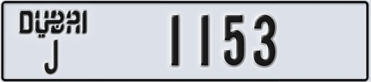 UAE License Plate Dubai J 1153