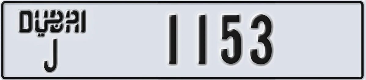 UAE License Plate Dubai J 1153