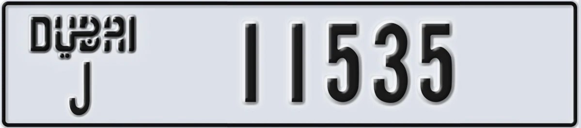 UAE License Plate Dubai J 11535
