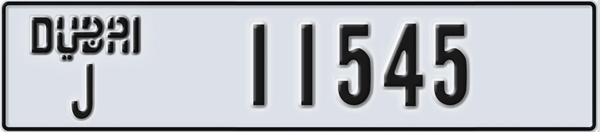 UAE License Plate Dubai J 11545