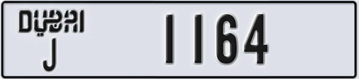 UAE License Plate Dubai J 1164