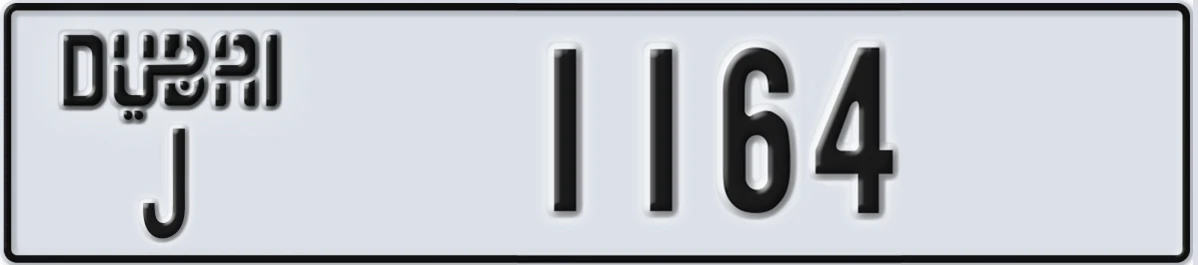 UAE License Plate Dubai J 1164
