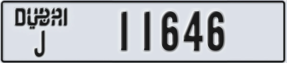 UAE License Plate Dubai J 11646