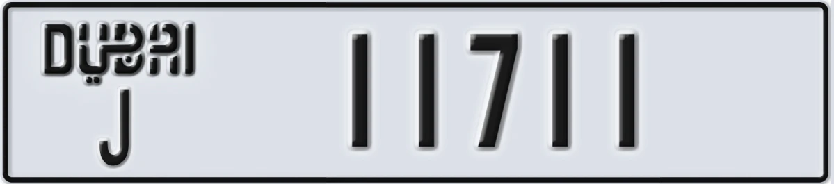 UAE License Plate Dubai J 11711