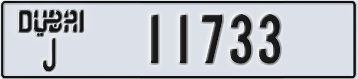 UAE License Plate Dubai J 11733