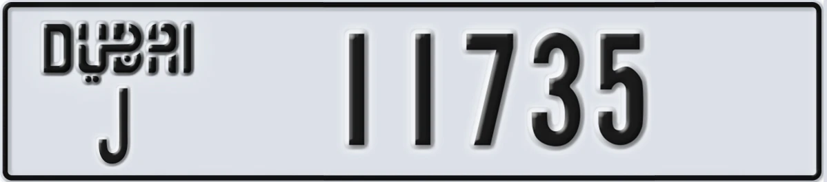 UAE License Plate Dubai J 11735