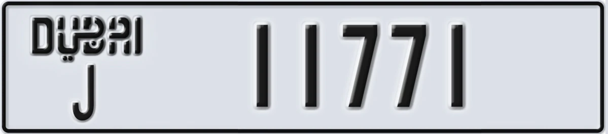 UAE License Plate Dubai J 11771