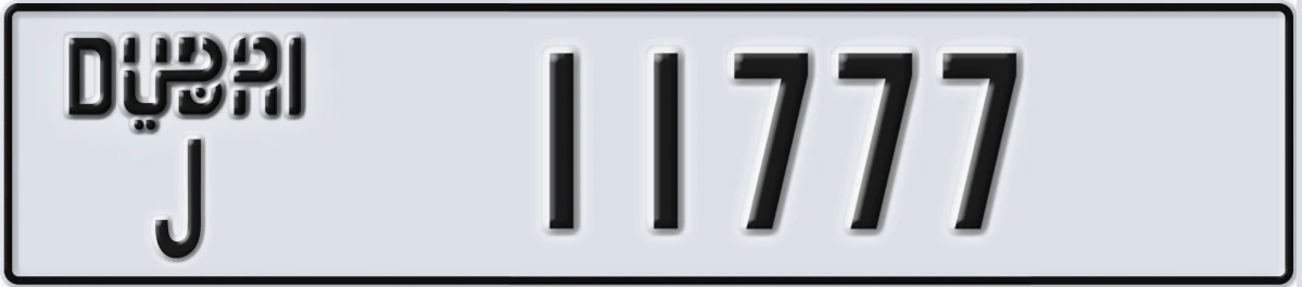 UAE License Plate Dubai J 11777