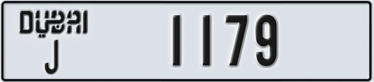 UAE License Plate Dubai J 1179