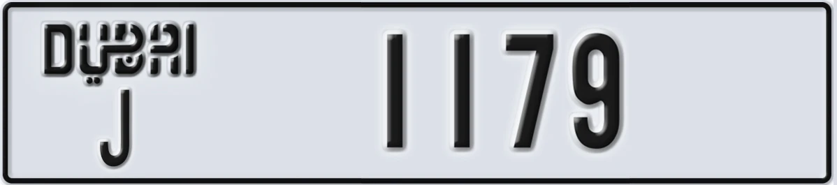 UAE License Plate Dubai J 1179