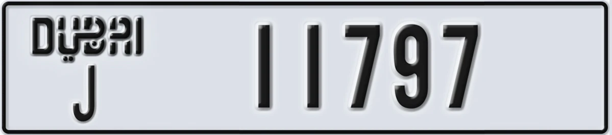 UAE License Plate Dubai J 11797
