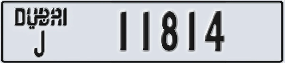UAE License Plate Dubai J 11814