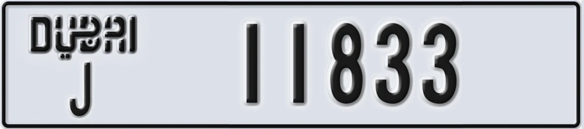 UAE License Plate Dubai J 11833