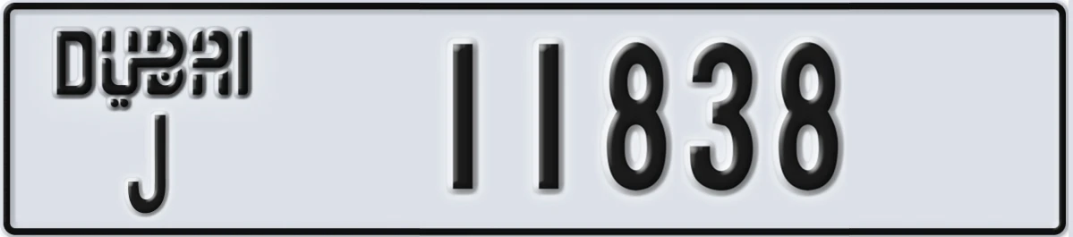 UAE License Plate Dubai J 11838