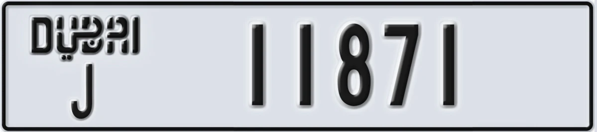 UAE License Plate Dubai J 11871