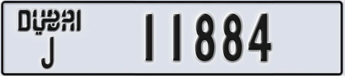 UAE License Plate Dubai J 11884