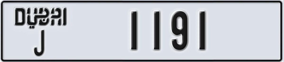 UAE License Plate Dubai J 1191