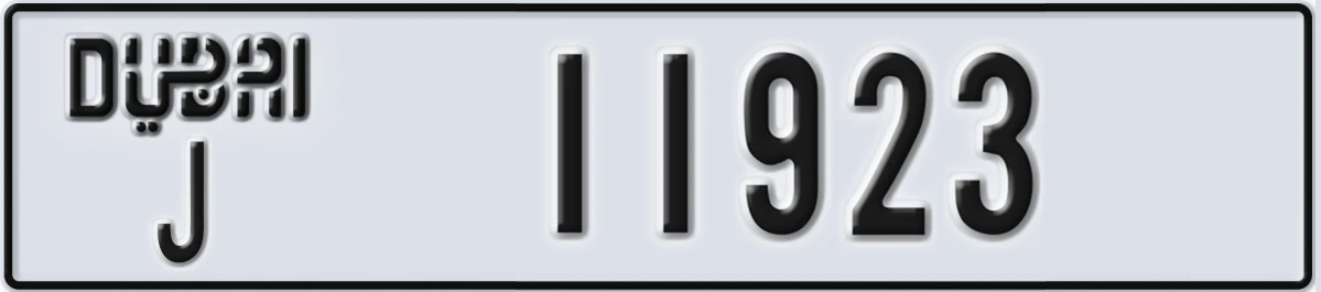 UAE License Plate Dubai J 11923