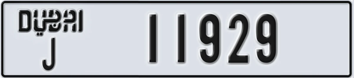 UAE License Plate Dubai J 11929