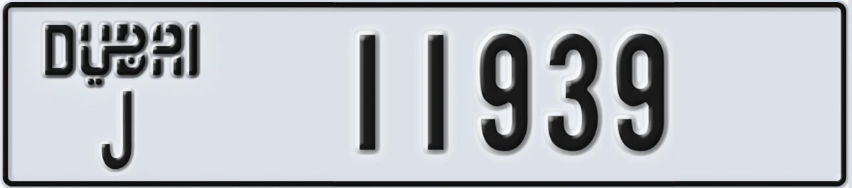 UAE License Plate Dubai J 11939