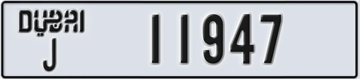 UAE License Plate Dubai J 11947