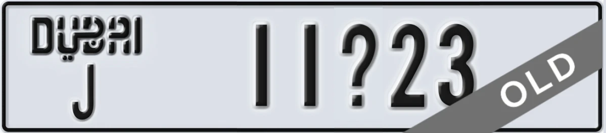 UAE License Plate Dubai J 11X23