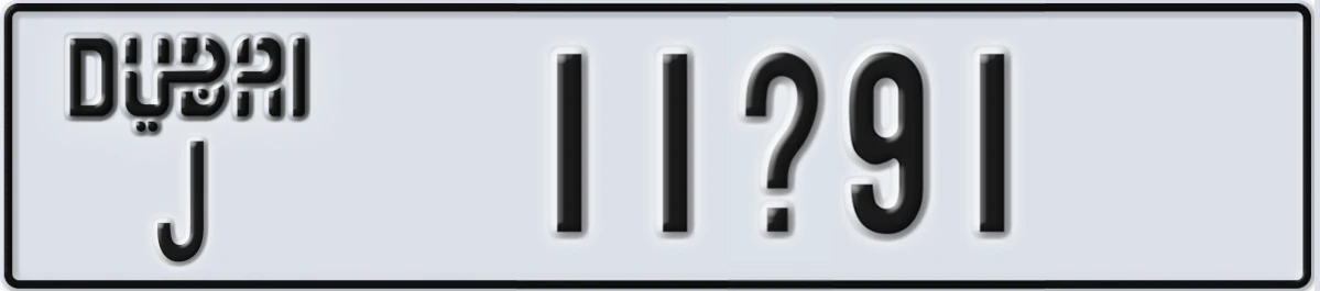 UAE License Plate Dubai J 11X91