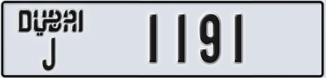 UAE License Plate Dubai J 11X91