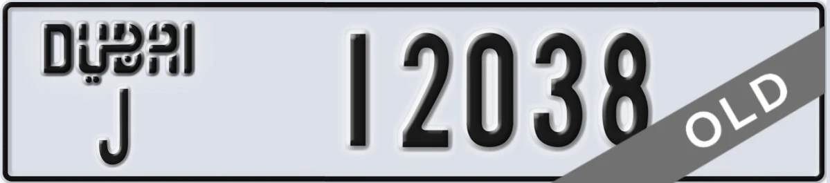 UAE License Plate Dubai J 12038