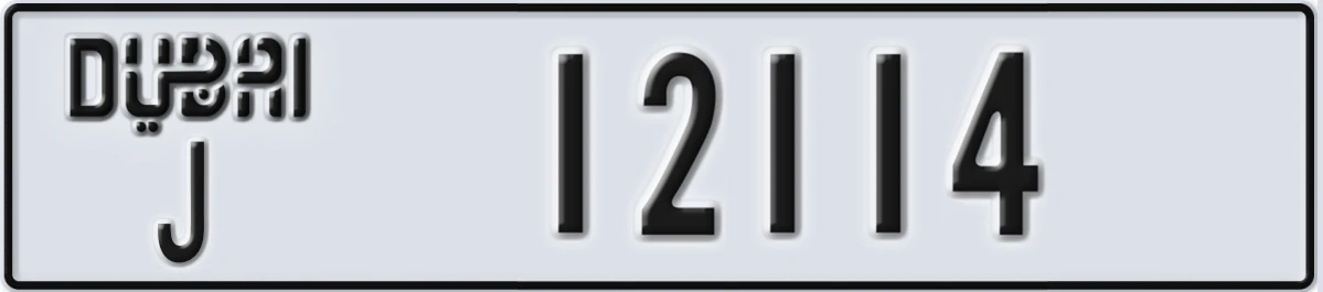 UAE License Plate Dubai J 12114