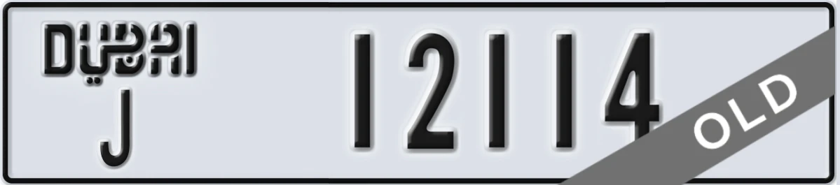 UAE License Plate Dubai J 12114