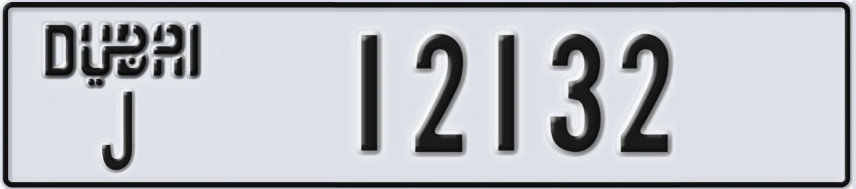 UAE License Plate Dubai J 12132