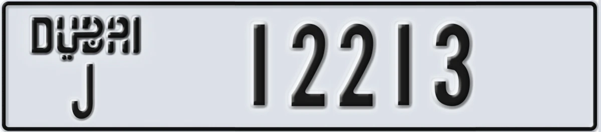 UAE License Plate Dubai J 12213