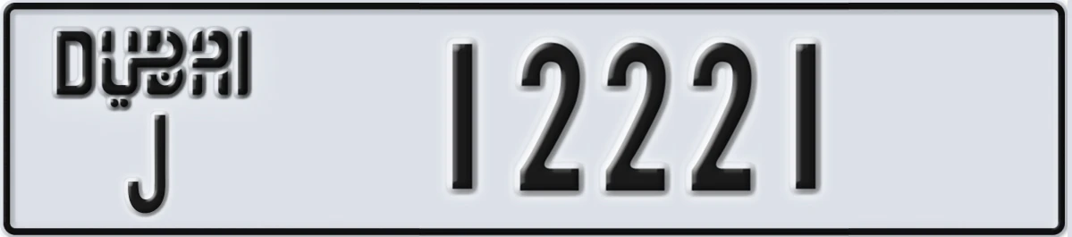 UAE License Plate Dubai J 12221