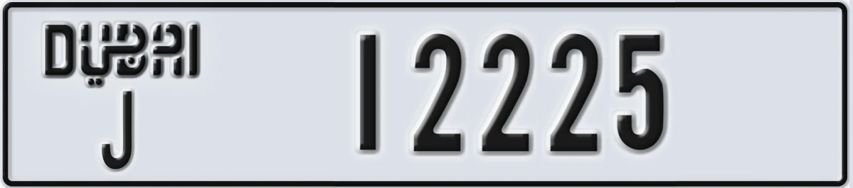 UAE License Plate Dubai J 12225