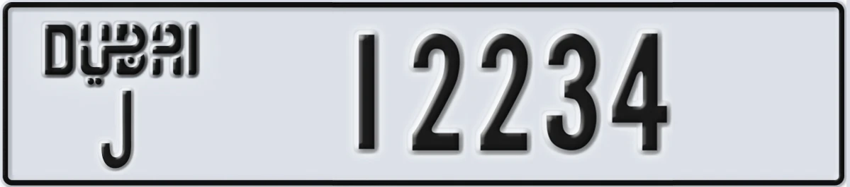 UAE License Plate Dubai J 12234