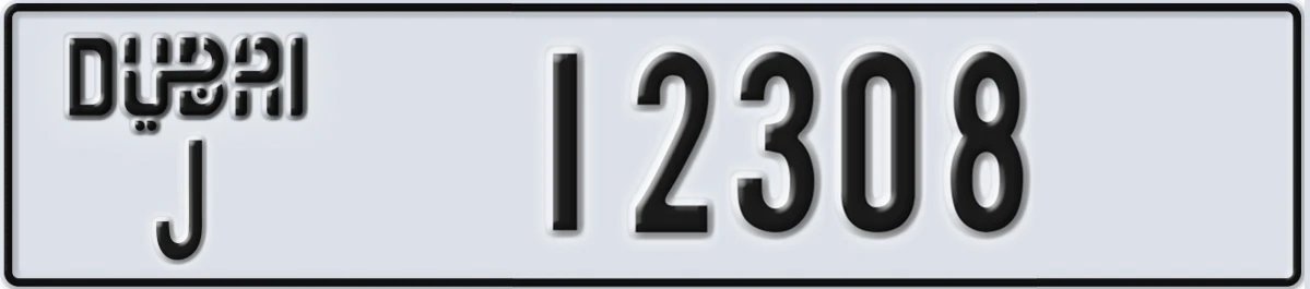UAE License Plate Dubai J 12308