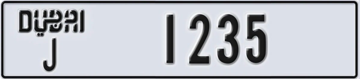 UAE License Plate Dubai J 1235